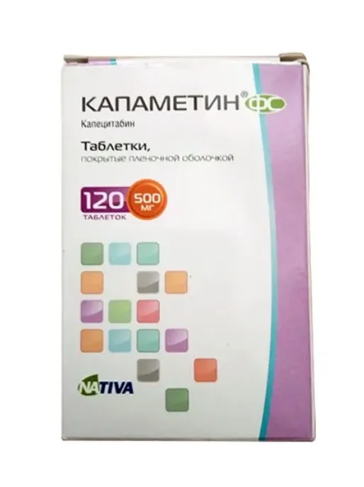 Капаметин ФС, 500 мг, таблетки, покрытые пленочной оболочкой, 120 шт.