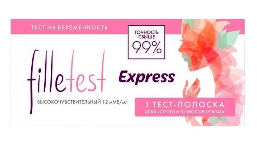 Filletest Express Тест для определения беременности, тест-полоска, 1 шт.