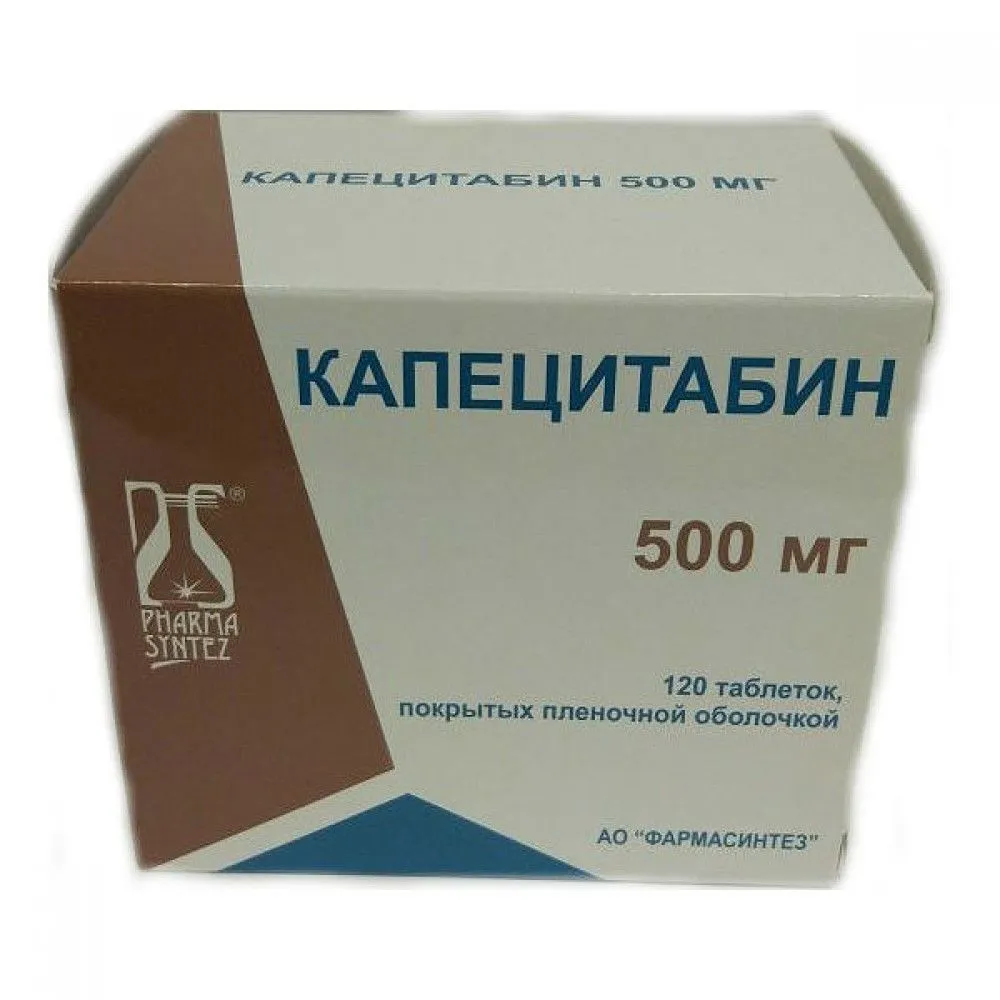 Капецитабин, 500 мг, таблетки, покрытые пленочной оболочкой, 120 шт., АрСиАй Синтез