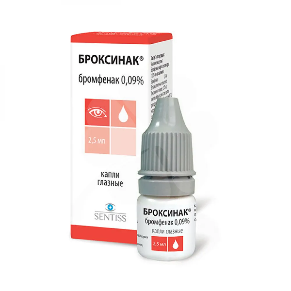 Броксинак, 0.09%, капли глазные, 2,5 мл, 1 шт.