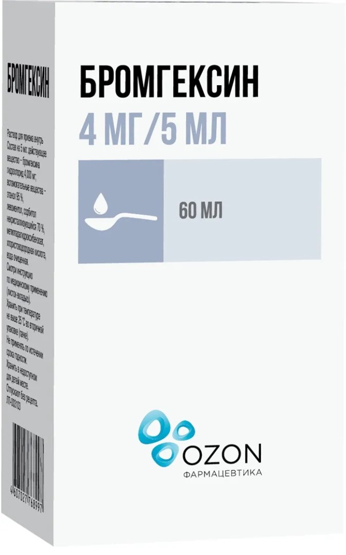 Бромгексин, 4 мг/5 мл, раствор для приема внутрь, 60 мл, 1 шт., Озон