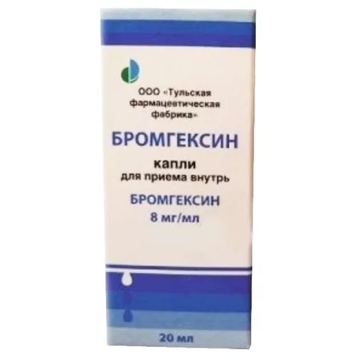 Бромгексин, 8 мг/мл, капли для приема внутрь, 20 мл, 1 шт.