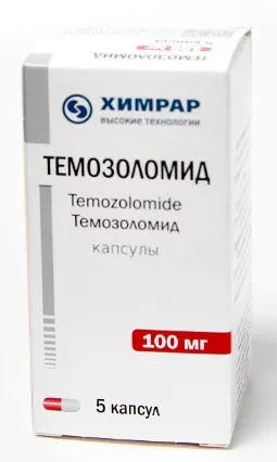 Темозоломид, 100 мг, капсулы, 5 шт.