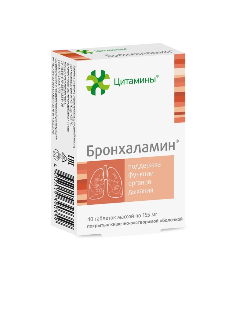 Бронхаламин, 155 мг, таблетки, покрытые кишечнорастворимой оболочкой, 40 шт.