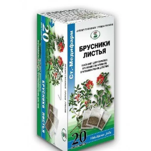 Брусники листья, сырье растительное-порошок, 1.5 г, 20 шт., Ст.-Медифарм