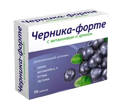 Черника форте с витаминами и цинком, таблетки, покрытые пленочной оболочкой, 50 шт.