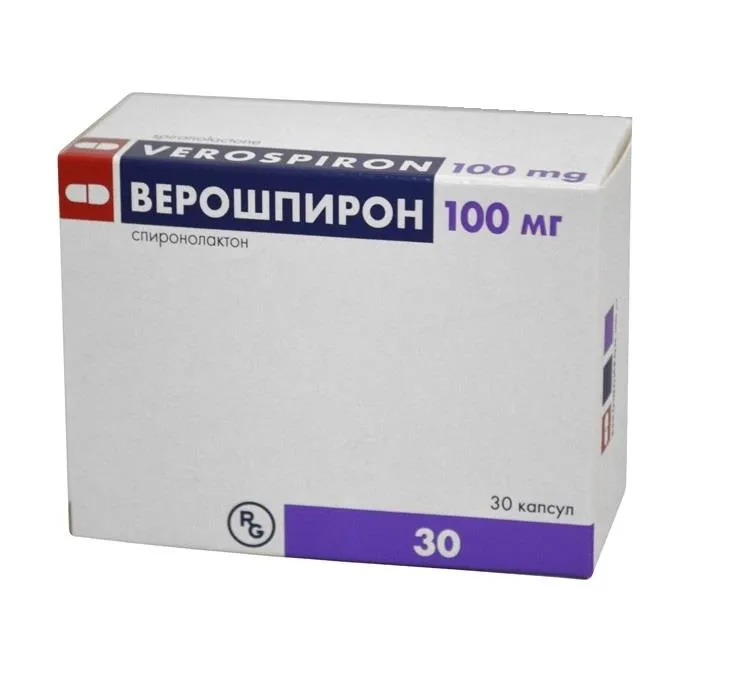 Верошпирон, 100 мг, капсулы, 30 шт.