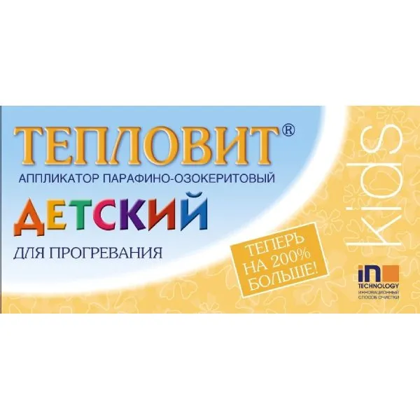 Тепловит аппликатор парафино-озокеритовый Детский для прогревания, субстанция-пластинки, 130 г, 1 шт.