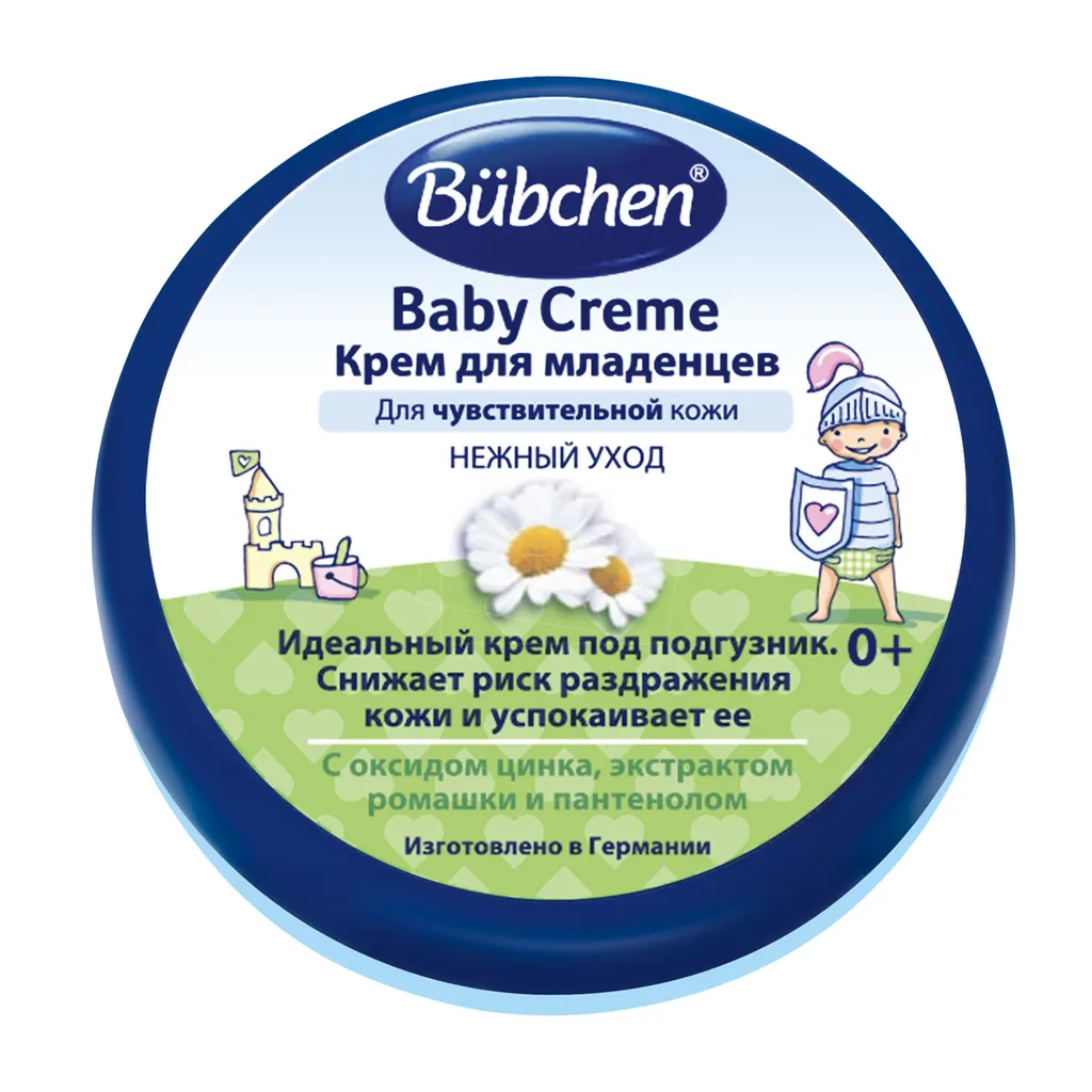 Bubchen Крем для младенцев, крем, 20 мл, 1 шт.