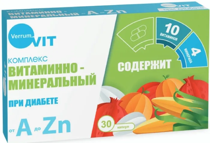 Verrum Vit Комплекс от А до Zn при диабете, капсулы, 30 шт.