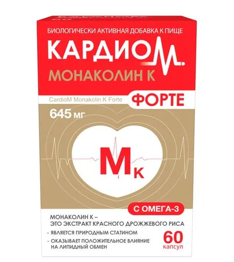 Кардиом Монаколин К Форте, капсулы, 60 шт.