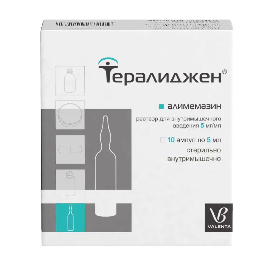 Тералиджен, 5 мг/мл, раствор для инфузий и внутримышечного введения, 5 мл, 10 шт.