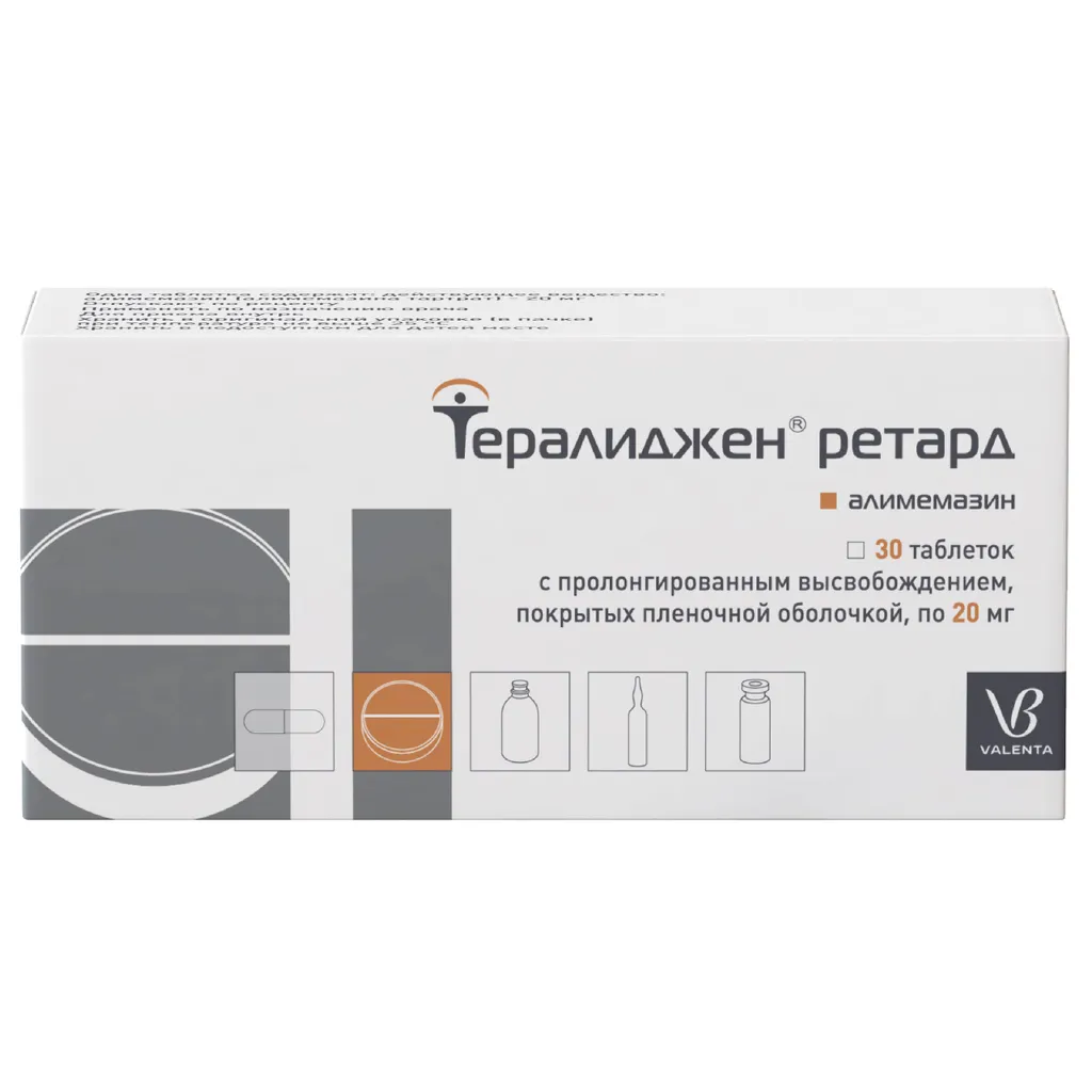 Тералиджен ретард, 20 мг, таблетки пролонгированного действия, покрытые пленочной оболочкой, 30 шт.