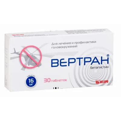 Вертран, 16 мг, таблетки, 30 шт.