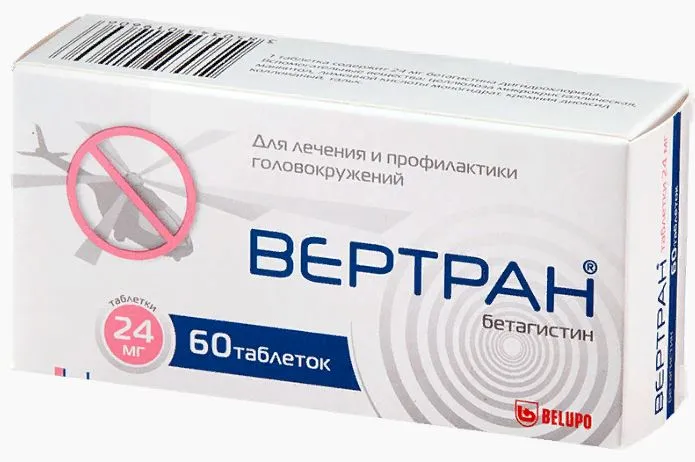 Вертран, 24 мг, таблетки, 60 шт.