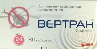 Вертран, 24 мг, таблетки, 30 шт.