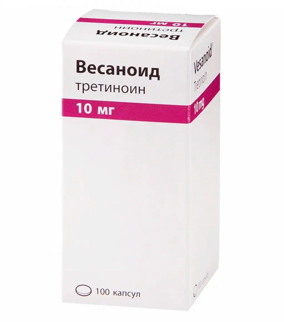 Весаноид, 10 мг, капсулы, 100 шт.