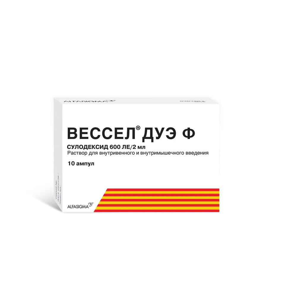 Вессел Дуэ Ф, 600 ЛЕ/2 мл, раствор для внутривенного и внутримышечного введения, 2 мл, 10 шт.