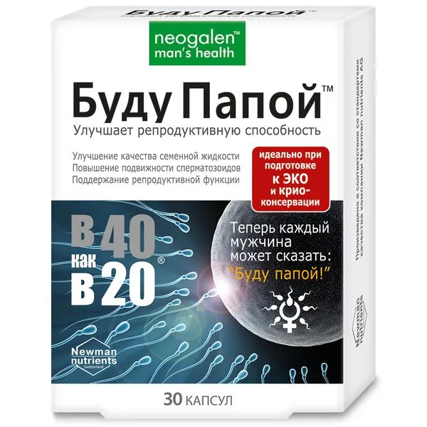 Буду папой в 40 как в 20 Neogalen man's health, капсулы, 30 шт.