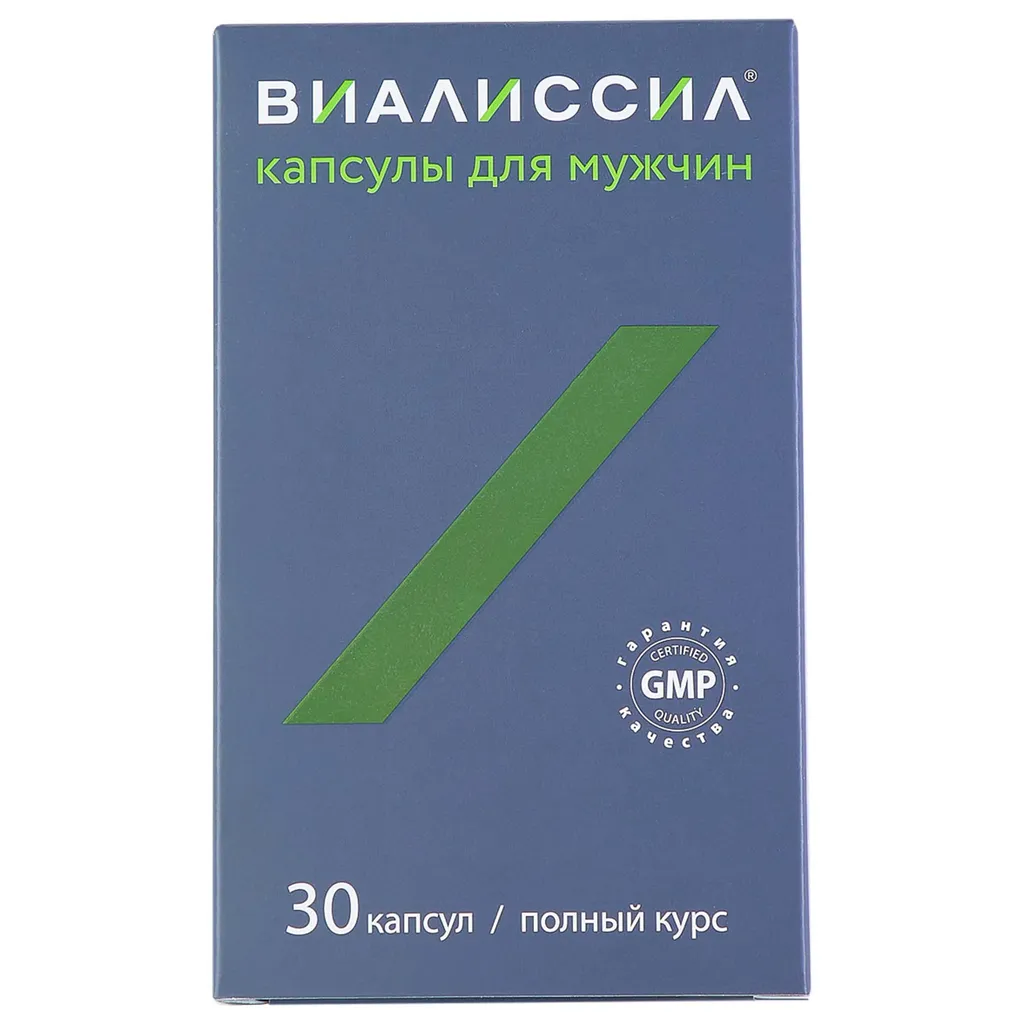 Виалиссил, капсулы, 30 шт.