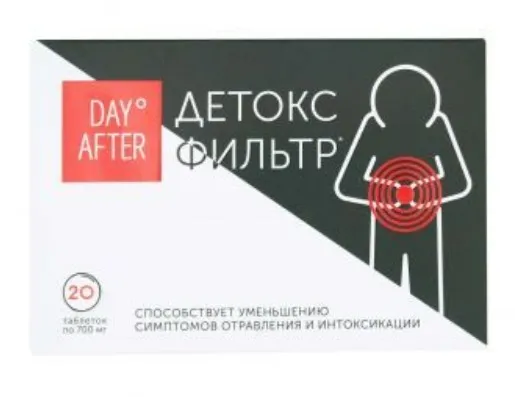 Будь Здоров Day After Детокс фильтр, таблетки, 20 шт.