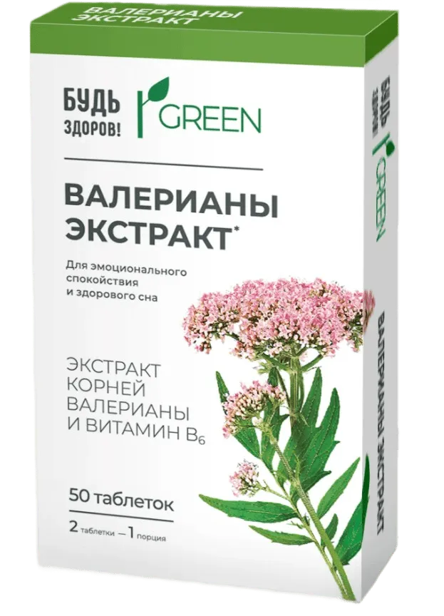 Будь Здоров Грин Валерианы экстракт + В6, таблетки, 50 шт.