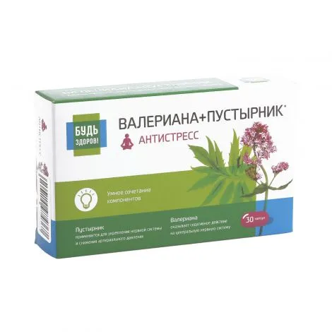 Будь Здоров Комплекс Валериана плюс Пустырник Антистресс, капсулы, 30 шт.