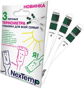 Термометр клинический NexTemp безртутный, 3 шт.