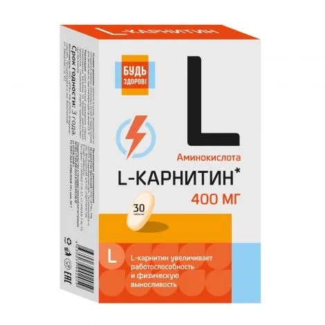 Будь Здоров L-карнитин, таблетки, 30 шт.