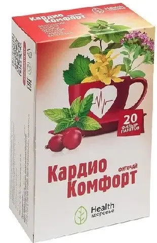 Фиточай Кардио комфорт, 2 г, 20 шт.