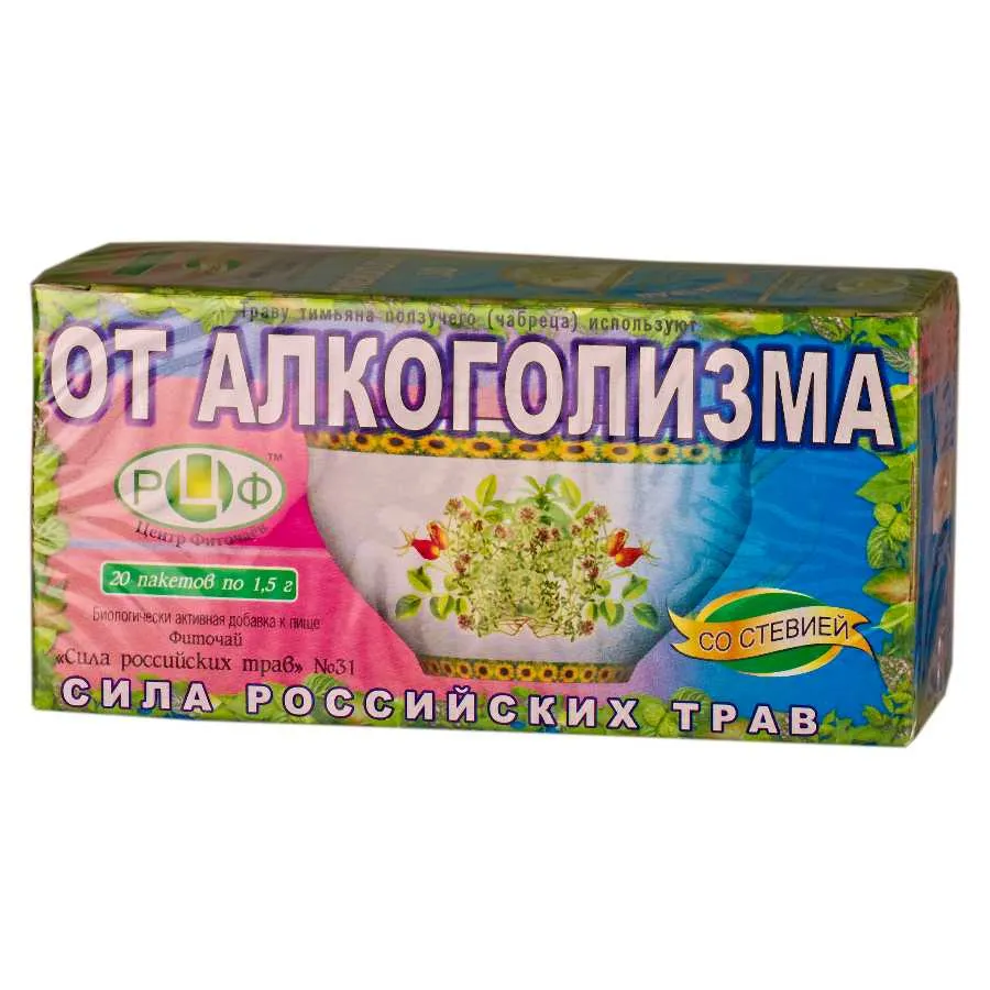 Фиточай от алкоголизма, №31, фиточай, 20 шт.