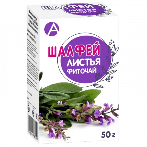 Фиточай Шалфей листья, сырье растительное измельченное, 50 г, 1 шт.