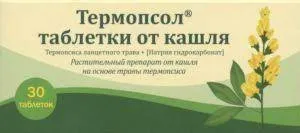 Термопсол таблетки от кашля, таблетки, 30 шт., Фармстандарт