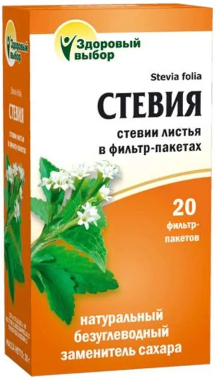 Фиточай Стевия, фиточай, 1 г, 20 шт., Фитэра