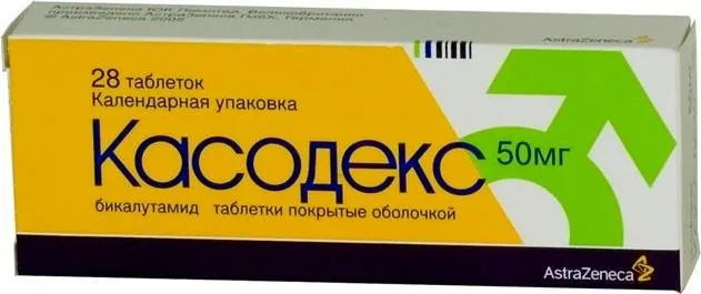 Касодекс, 50 мг, таблетки, покрытые пленочной оболочкой, 28 шт.