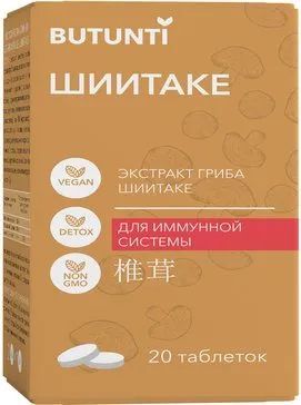 Butunti Шиитаке, таблетки, 20 шт.