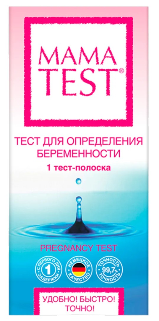 Тест для определения беременности Mama Test, 1 шт.