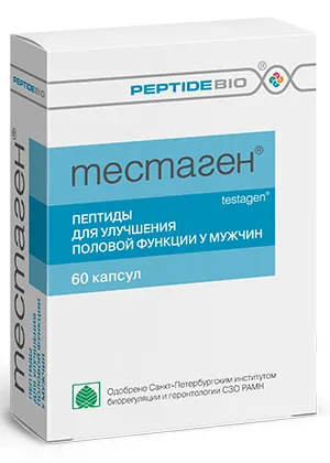 Тестаген, 0.2 г, капсулы, 60 шт.