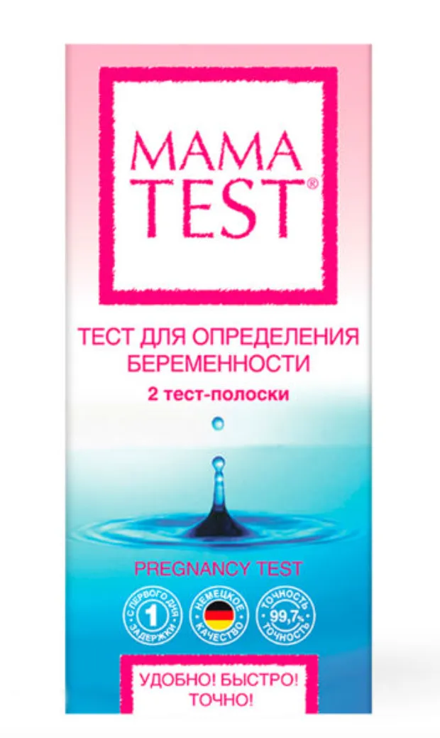 Тест для определения беременности Mama Test, 2 шт.