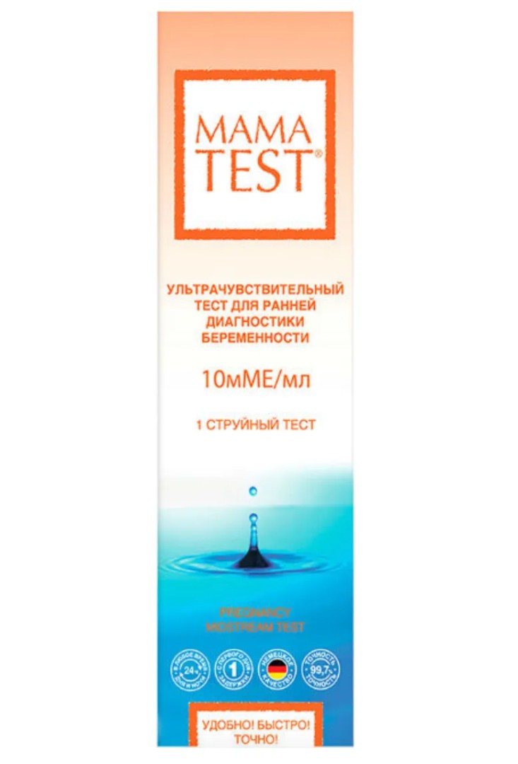 Тест для определения беременности Mama Test, струйный, 1 шт.