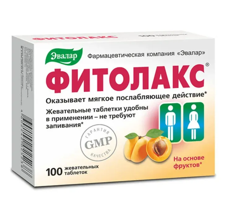 Фитолакс, 0.5 г, таблетки жевательные, 100 шт.