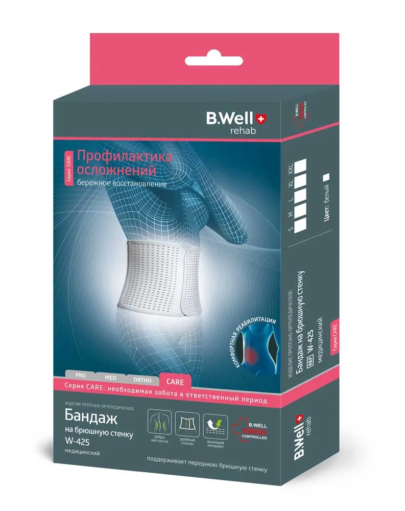 B.Well Бандаж на брюшную стенку CARE W-425, XL, бандаж, белый, 1 шт.