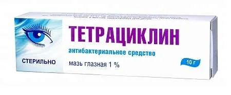 Тетрациклин (глазная мазь), 1%, мазь глазная, 5 г, 1 шт., Синтез