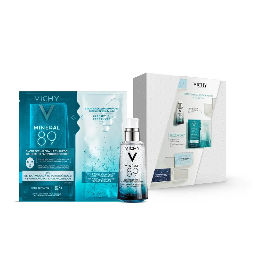 Vichy Mineral 89 набор, набор, гель-сыворотка 50мл + экспресс-маска 29 мл, 2 шт.