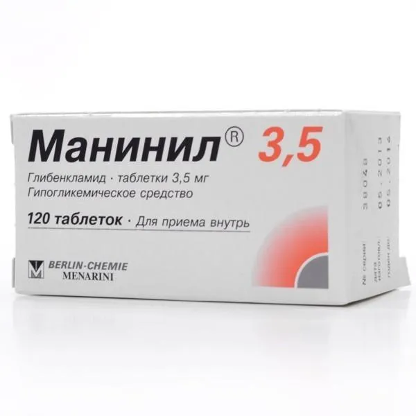 Манинил 3,5, 3.5 мг, таблетки, 120 шт.