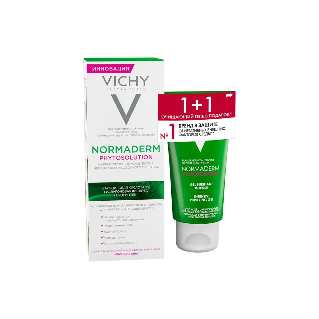 Vichy Normaderm Phytosolution Набор, набор, уход против несовершенств 50мл + гель очищающий 50мл, 2 шт.