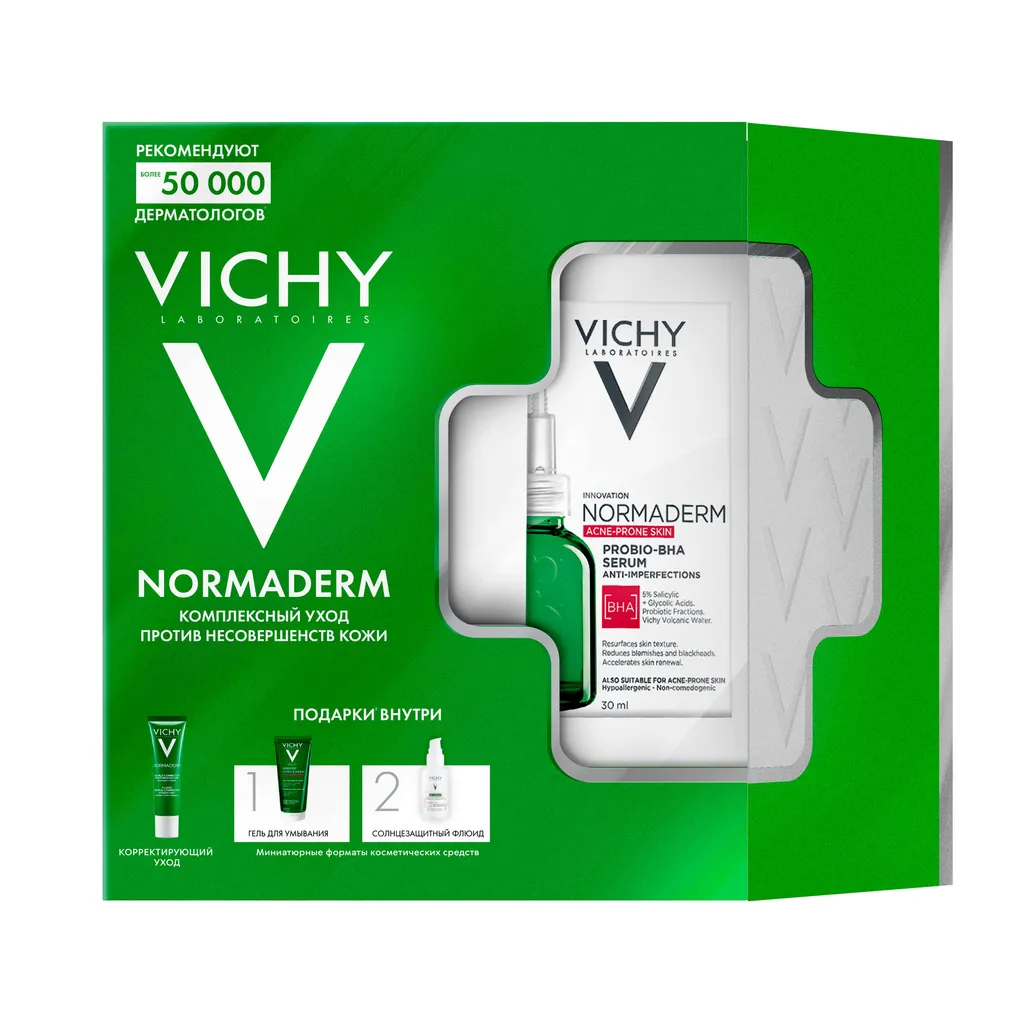 Vichy Normaderm Набор Комплексный уход против несовершенств кожи, набор, Сыворотка 30мл + Крем-уход 30мл + Гель для умывания 50мл + Солнцезащитный флюид SPF50+ 3мл, 1 шт.