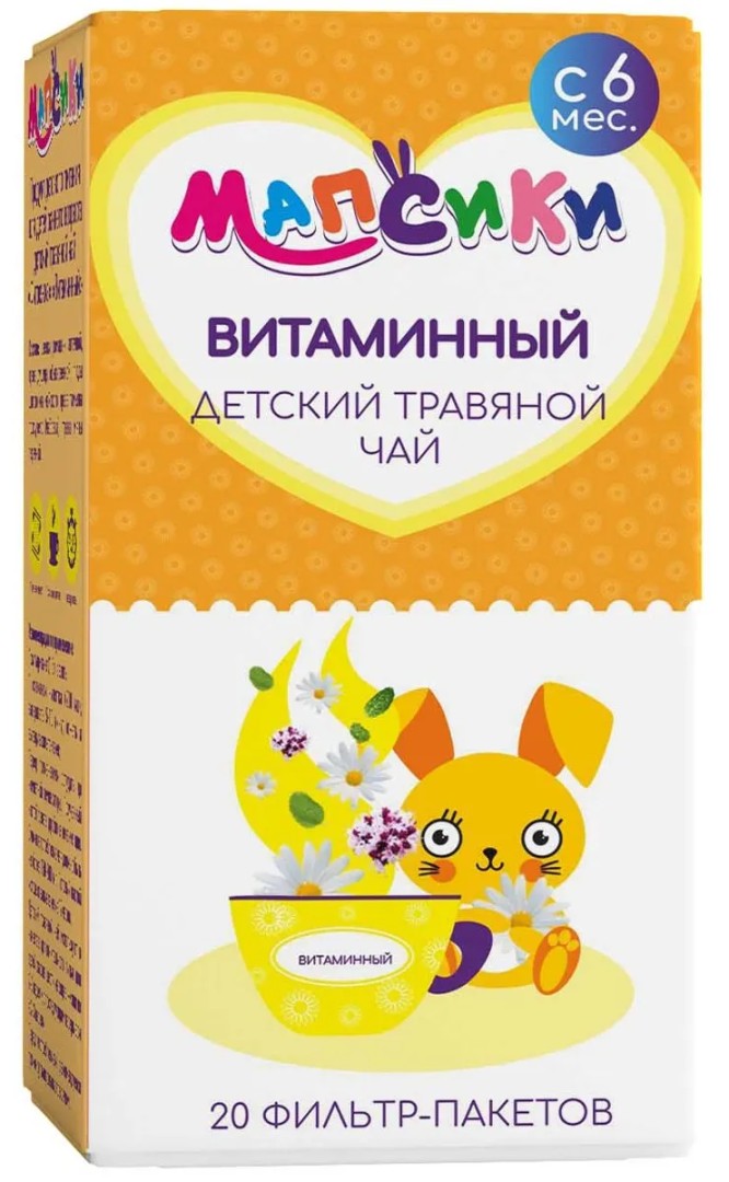 Мапсики Чай Детский Витаминный, фиточай, с 6 месяцев, 1,5 г, 20 шт.