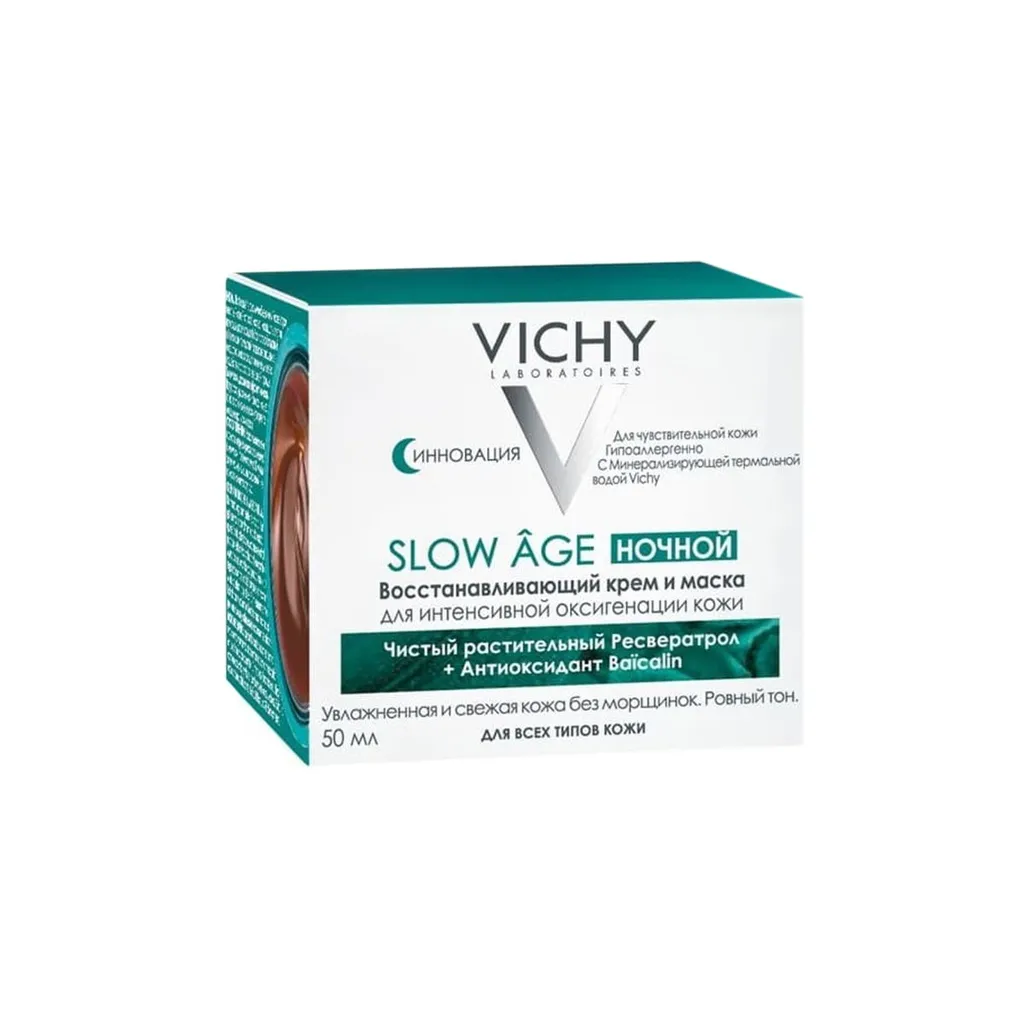 Vichy Slow Age ночной крем и маска, крем для лица, 50 мл, 1 шт.