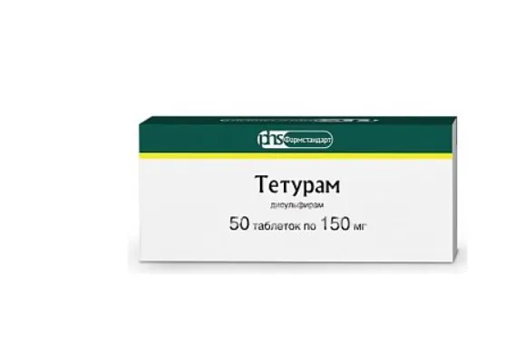 Тетурам, 150 мг, таблетки, 50 шт., Фармстандарт